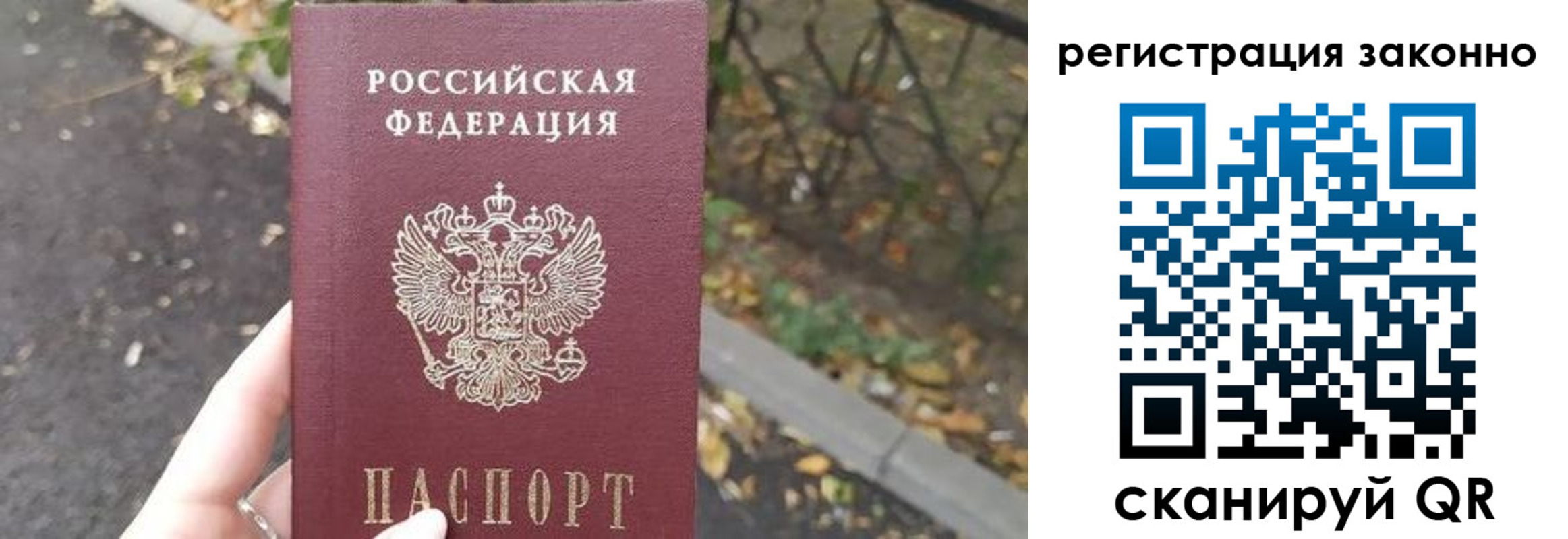регистрация в Нижней Туре