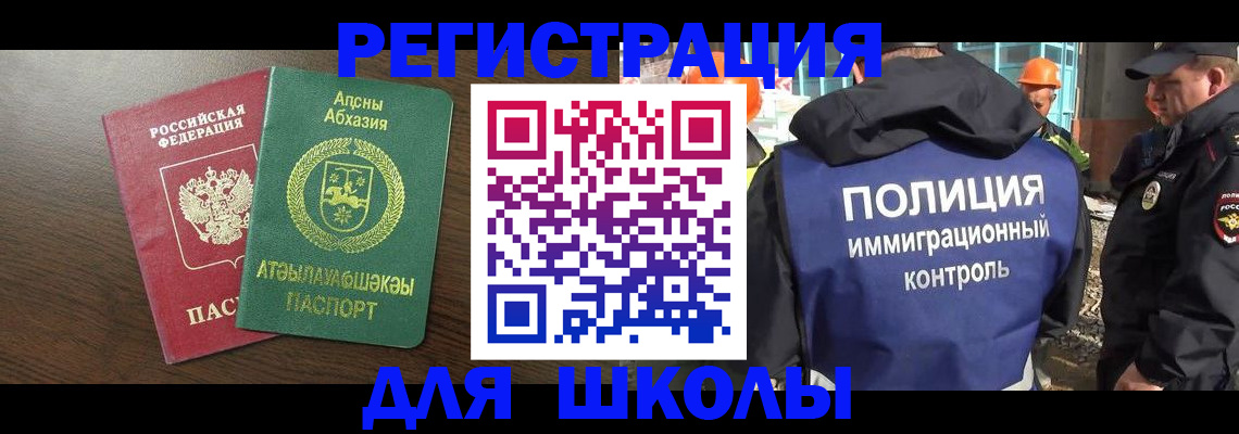прописка от собственника в Нижней Туре