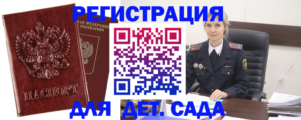 временная регистрация надежно в Нижней Туре