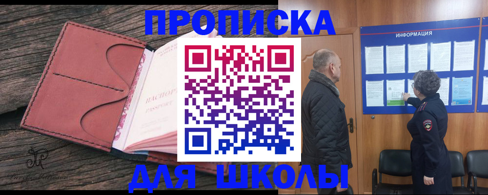 временная регистрация для всех в Нижней Туре