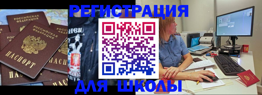 временная регистрация поиск в Нижней Туре